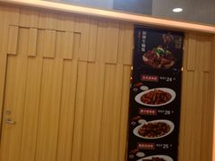 -谷田稻香(滨湖万达店)