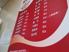 菜单-海平馄饨(逍遥二路店)
