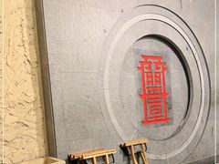 -盟重烧烤(高正街店)