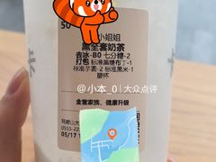 全套奶茶-卡旺卡(马鞍山金鹰店)