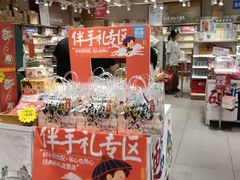 -茶颜悦色(嘉顿新天地店)