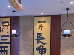 -老淮城·长鱼面(河下古镇店)