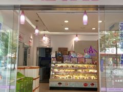 门面-GANSO元祖食品(金菊路店)