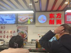 -东方削面(迎泽街店)