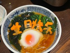 -鸟屯(三里屯店)