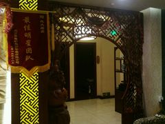 -福阳·足道养生会所(远大路店)