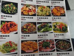 -同庆祥形象店