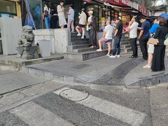 -六广门毛阿姨糯米饭