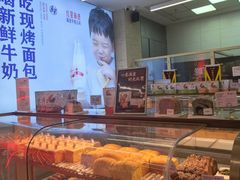 -红星前进面包牛奶公司(五道口购物中心店)