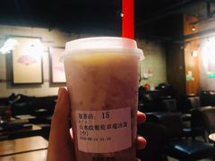 山水纹葡萄草莓冰旋-去茶山(鸿通城店)