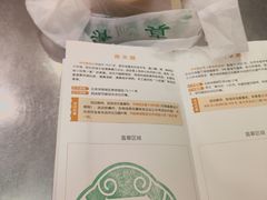 -清真吐鲁番餐厅(牛街店)
