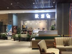 大堂-歎雪糕低糖低脂Gelato冰淇淋