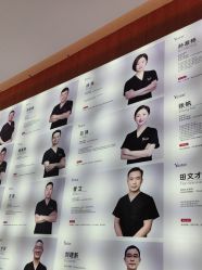 -深圳艺星医疗美容医院