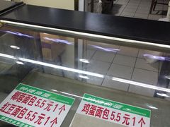 -钟楼大面包