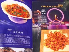 菜单-柒號馆天津菜·八珍豆腐·牛窝骨