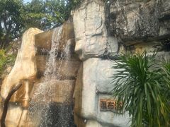 -泉眼温泉