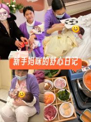 -上海星摇篮母婴护理中心(市妇幼店)