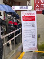 -复旦大学附属妇产科医院(杨浦院区)