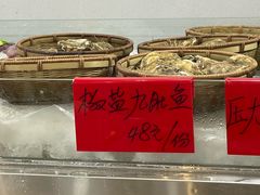 -明本湛江鸡•海鲜小厨(陈家祠店)
