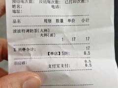 -桂桂茶(赤峰站店)