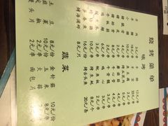 iphone_upload_pic-鲁前海沿儿