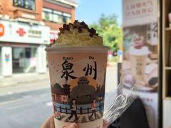 -一杯潮茶(西街店)