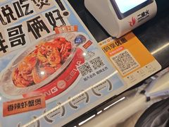 -胖哥俩肉蟹煲(萧山加州阳光店)