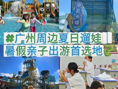 -盈香心动乐园