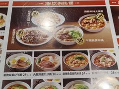 -金桔香港茶餐(宝安大厦店)