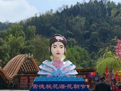 -常德桃花源景区
