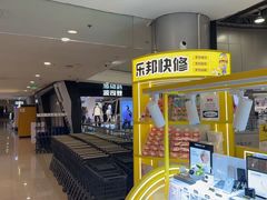 -乐邦快修手机电脑维修回收(打浦桥日月光店)