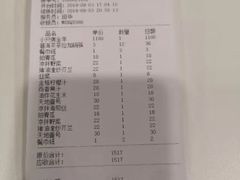 -蒙乡烤全羊·烤羊腿(京溪同和店)