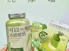 -白色日记·手作酸奶(麦凯乐店)