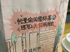 -茶颜悦色(雨花亭凯德二楼店)
