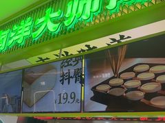 -南洋大师傅(长楹天街店)