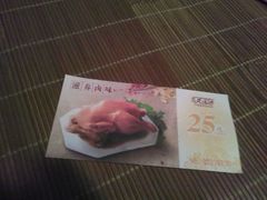 -不老神鸡(上街店)