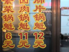 门面-盘飧市(春熙路店)