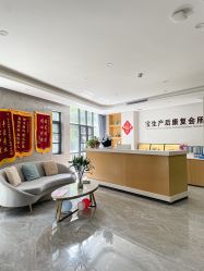 -宝生月子中心·独栋独院式(南山店)