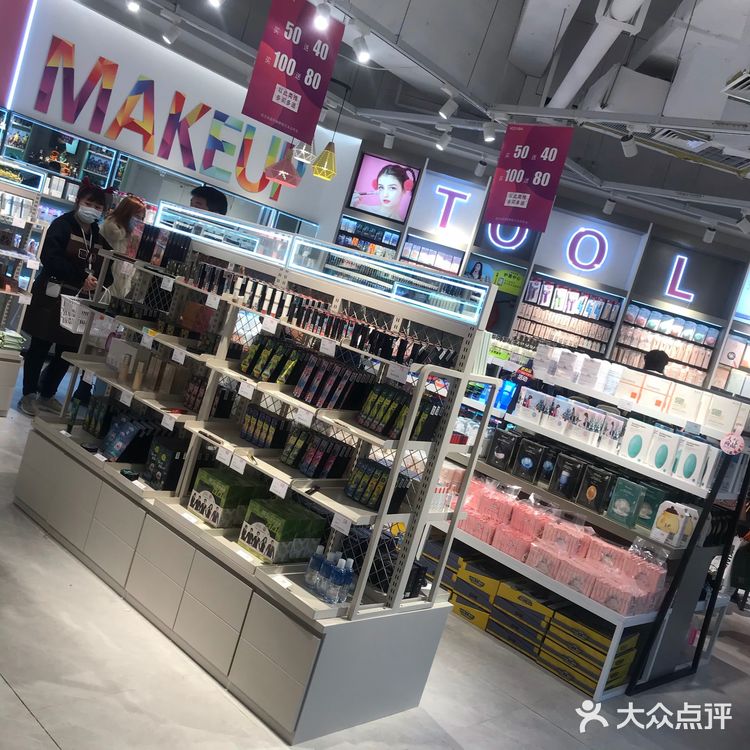 盒子一百吾悦店