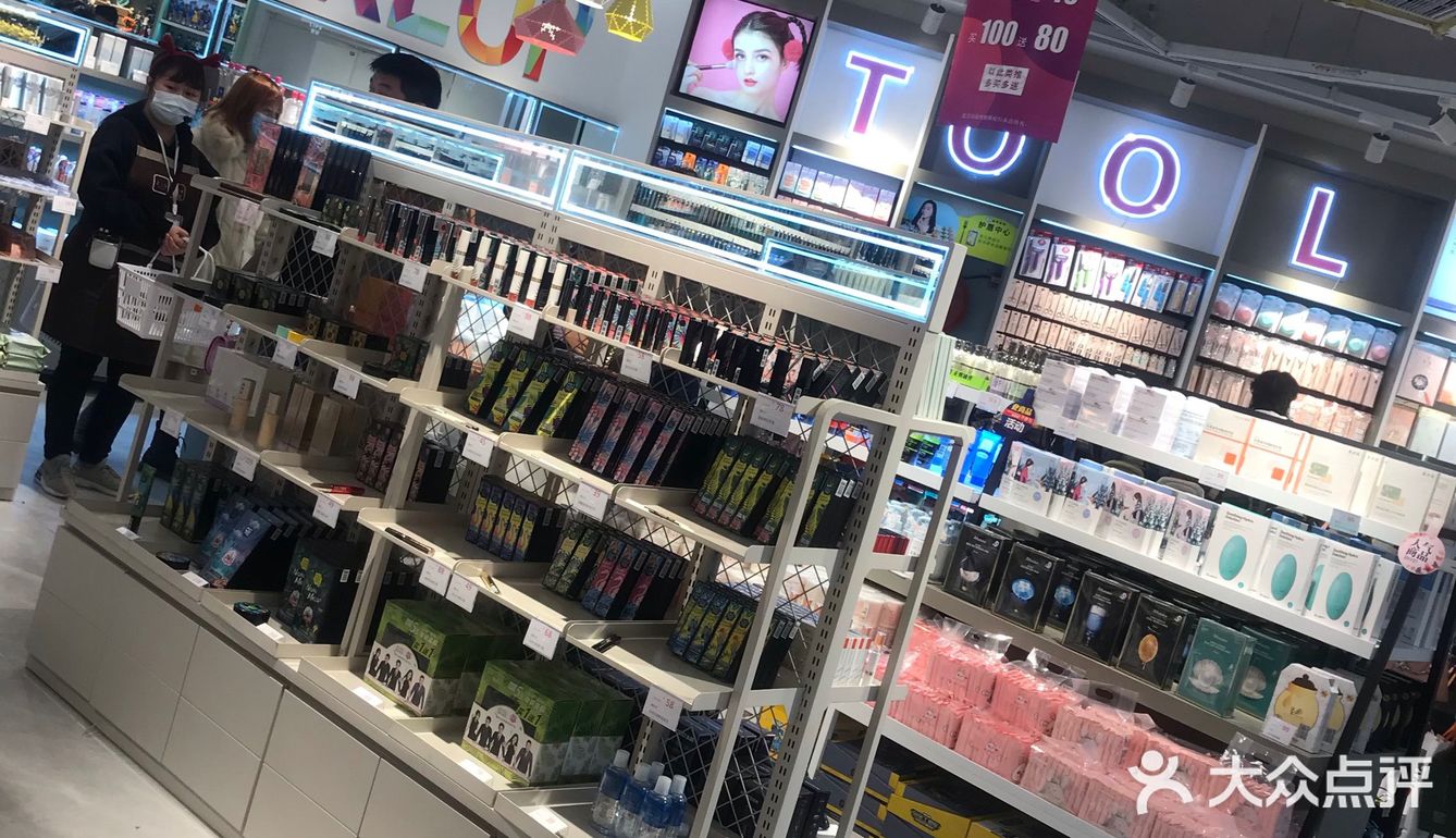 盒子一百吾悦店