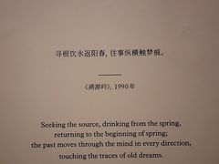 -二沙岛-广东华侨博物馆
