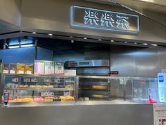 -LELECHA乐乐茶(美罗城店)