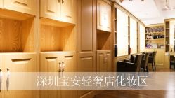-芳妮豆丁家庭影像馆(宝安店)
