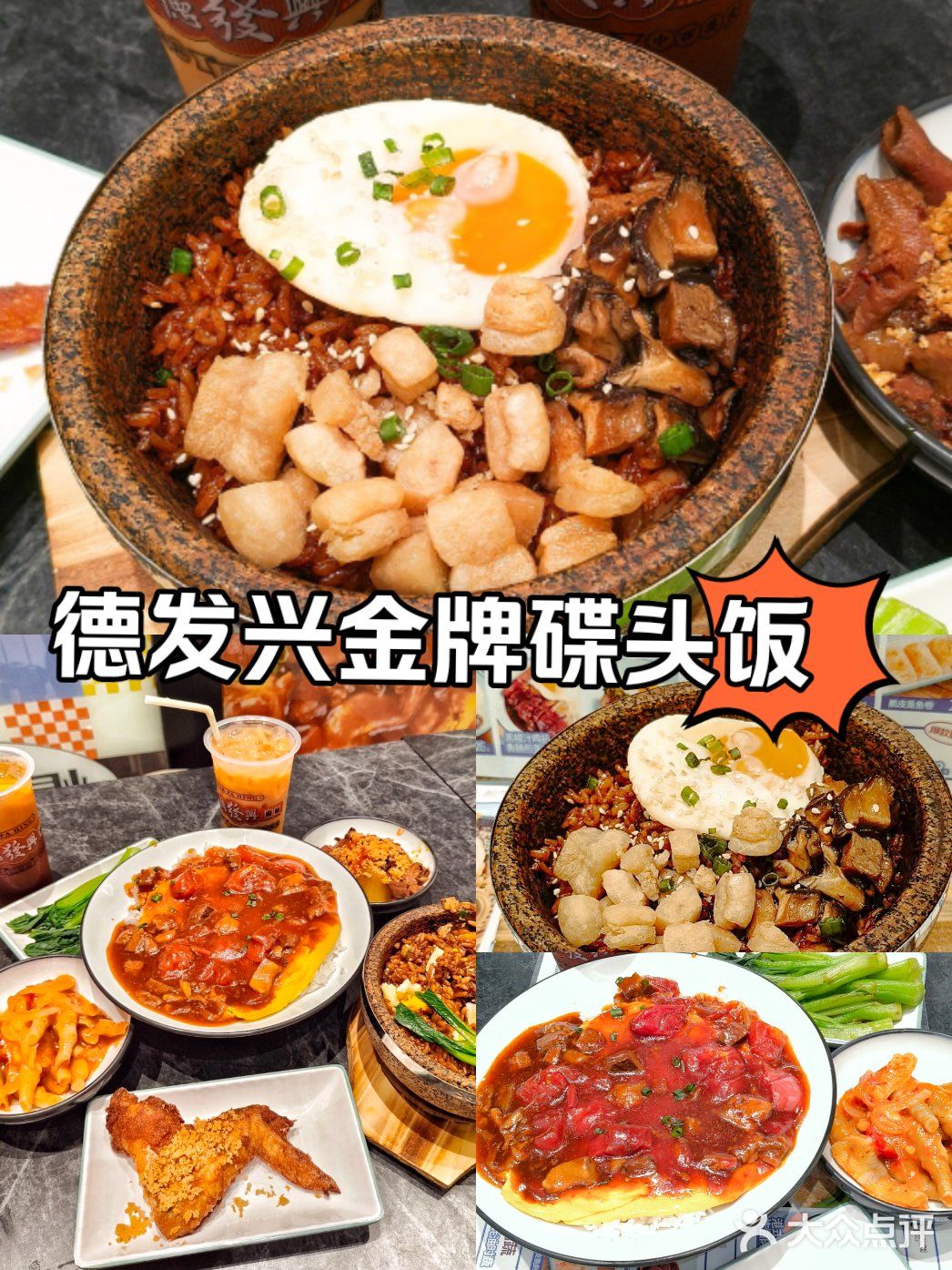 西安四海唐人街美食图片