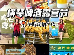 -励骏庞都广场(琴政路店)