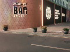 -HALO广场(梨园路店)