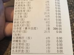 -田舍家Inakaya(天汇igc店)