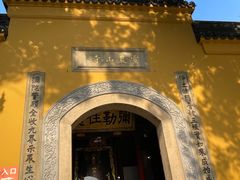 -灵岩山风景区