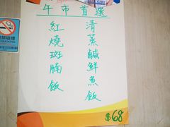 -香港仔鱼市场二合海鲜餐厅