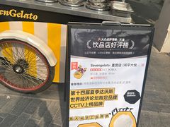 -星巴克(天津五大道店)